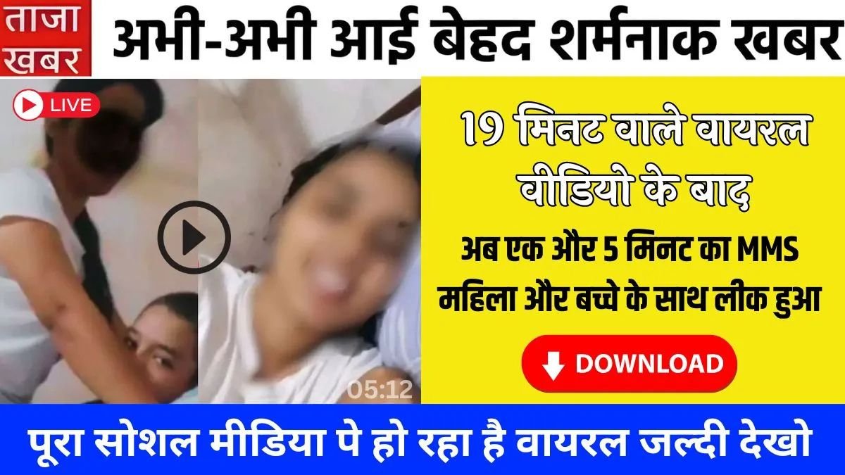 BSNL ₹199 Mobile Pack