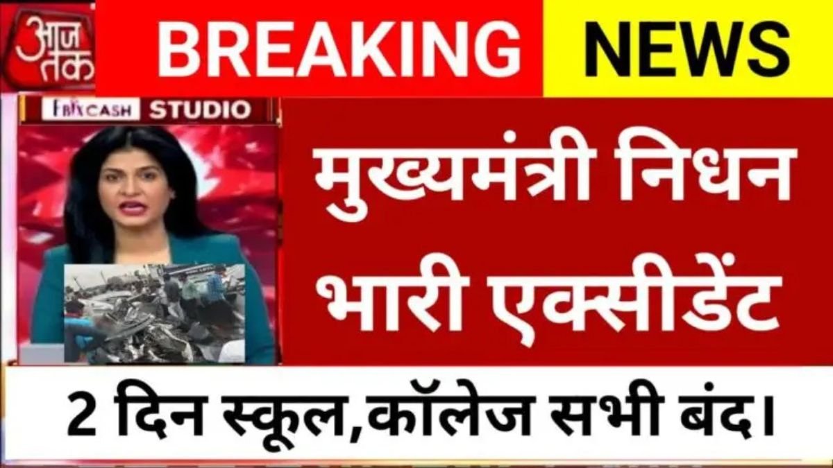 Jio Smart Daily Connectivity Plan 2026