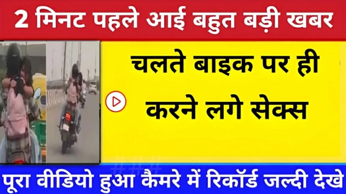 BSNL Budget Daily Plan