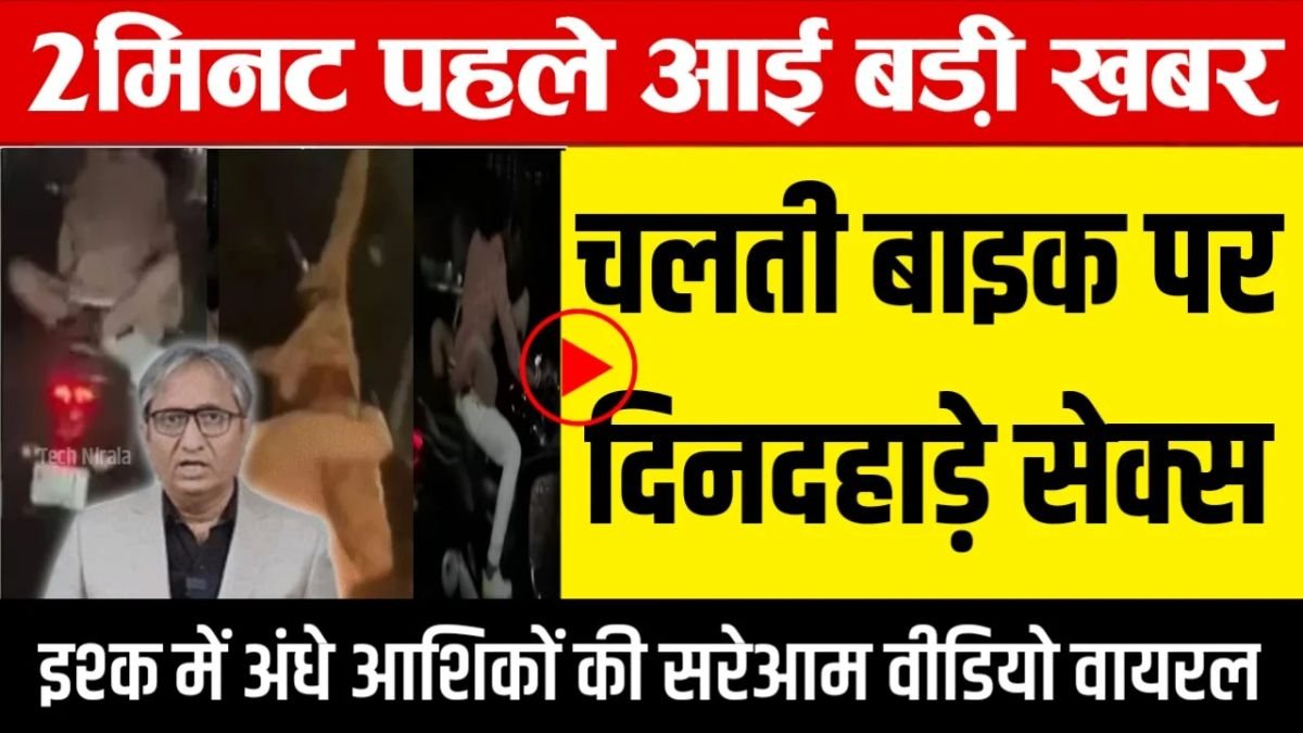 Jio Recharge Plan Designed for Daily Internet