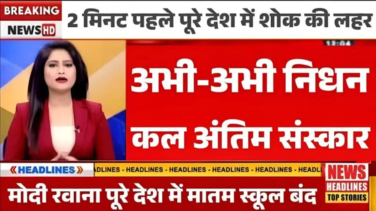 Airtel Daily Use Recharge